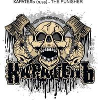 Emblème agressif avec crâne, t-shirts design vintage grunge - traître russe vecteur