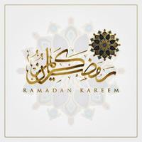 ramadan kareem carte de voeux conception de vecteur de motif floral islamique avec calligraphie arabe