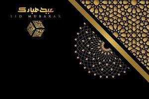 eid mubarak carte de voeux motif floral maroc islamique vector design avec calligraphie arabe or brillant