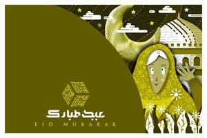 eid mubarak salutation conception de vecteur illustration islamique avec calligraphie arabe