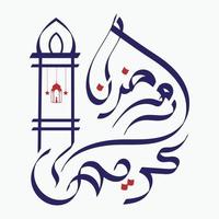 Ramadan kareem arabe caligraphie pour salutations carte, jeûne saint mois pour les musulmans à islamique religion, arabe caligraphie illustration conception modèle vecteur