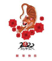 bonne année chinoise 2022 - année du tigre. modèle de conception de bannière de nouvel an lunaire. vecteur