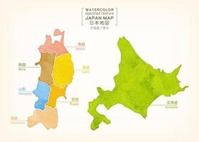carte de Japon avec rustique aquarelle texture. Hokkaido et tohoku Régions vecteur