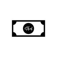 Érythrée devise symbole, érythréen nafka icône, ern signe. vecteur illustration