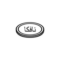 Érythrée devise symbole, arabe version, érythréen nafka icône, ern signe. vecteur illustration