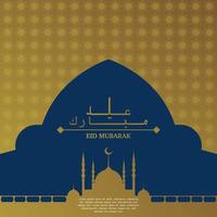 eid mubarak illustration avec mosquée silhouette avec ornement arrière-plan, eid salutation affiche, invitation modèle, social médias, etc. eid mubarak plat vecteur illustration.