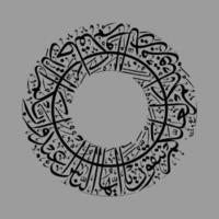 arabe coran calligraphie, sens pour votre divers conception modèle besoins, bannières, autocollants, brochures ou autre impression vecteur