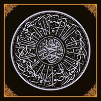 arabe calligraphie coran, sens pour tout votre conception besoins, modèles, bannières, dépliants, autocollants, etc vecteur