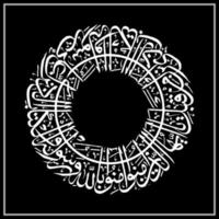 arabe calligraphie modèle, sens pour tout votre conception besoins, bannières, autocollants, Ramadan dépliants, etc vecteur