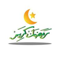 Ramadan kareem arabe calligraphie avec lune et étoiles, islamique vecteur, illustration adapté pour bannière conception dans Ramadan mois vecteur