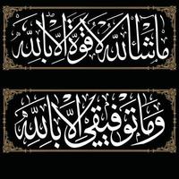 islamique calligraphie arabe modèle ornements vecteur