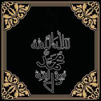 Créatif arabe calligraphie, vecteur illustration gratuit vecteur