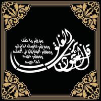 Créatif arabe calligraphie, vecteur illustration gratuit vecteur