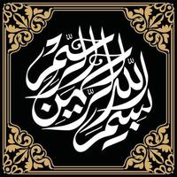 Créatif arabe calligraphie, vecteur illustration gratuit vecteur