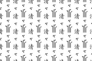 chinois typographique Contexte vecteur