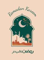 salutation Ramadan kareem dans bohémien plat style vecteur