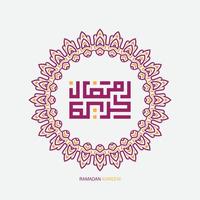 gratuit Ramadan kareem arabe calligraphie avec ancien Cadre. islamique mois de Ramadan dans arabe logo salutation conception vecteur