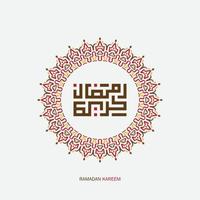 Ramadan kareem arabe calligraphie avec cercle Cadre. islamique mois de Ramadan dans arabe logo salutation conception vecteur