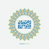 Ramadan kareem arabe calligraphie avec cercle Cadre. islamique mois de Ramadan dans arabe logo salutation conception vecteur