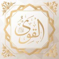 asmaul husna 99 des noms de Allah d'or vecteur arabe calligraphie