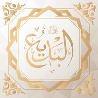 asmaul husna 99 des noms de Allah d'or vecteur arabe calligraphie