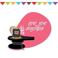 illustration vectorielle d'un fond pour heureux maha shivratri. vecteur