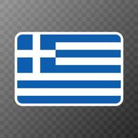 drapeau grèce, couleurs officielles et proportion. illustration vectorielle. vecteur