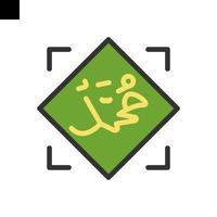prophète Mohammed caligraphie vecteur.maulid nabi Mohammed vecteur