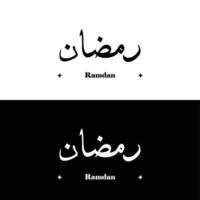 Ramadan kareem plat arabe calligraphie vecteur conception