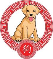 signe du zodiaque chinois animal chien dessin animé astrologie lunaire dessin vectoriel