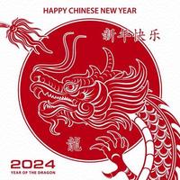 joyeux nouvel an chinois 2024 signe du zodiaque dragon vecteur