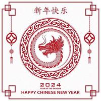 joyeux nouvel an chinois 2024 signe du zodiaque dragon vecteur