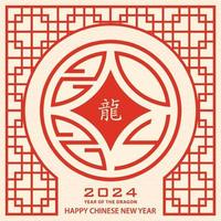 joyeux nouvel an chinois 2024 signe du zodiaque dragon vecteur