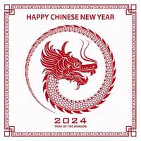 joyeux nouvel an chinois 2024 signe du zodiaque dragon vecteur