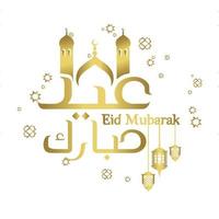 salutation eid Al fitr mubarak avec luxe islamique géométrie ornements. pouvez être utilisé pour numérique ou imprimé salutations. vecteur illustration