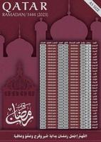 Ramadan 2023 - 1444 calendrier pour iftar et jeûne et prière temps dans Qatar islamique brochure vecteur