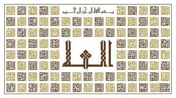 calligraphie arabe carrée de style kufi d'asmaul husna '99 noms af allah'. idéal pour la décoration murale, l'impression d'affiches, l'icône, le logo de l'institution islamique ou le site Web islamique. vecteur