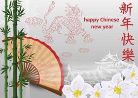 conception de cartes de voeux de nouvel an chinois vecteur