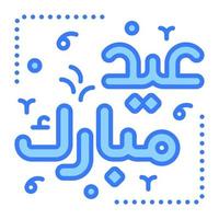 eid mubarak vecteur conception dans branché style, Télécharger cette prime icône