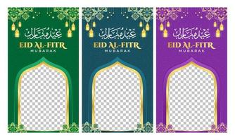 eid Al fitr mubarak islamique ornement modèle pour arrière-plan, vente, produit photo, photo cadre, twibbon, bannière, affiche, couverture conception, enveloppe, social médias alimentation. Ramadan kareem 2023 salutation concept vecteur