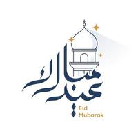 eid mubarak arabe calligraphie conception vecteur