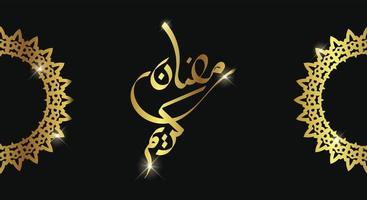 ramadan kareem calligraphie arabe fond illustration vectorielle vecteur