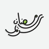 ramadan kareem calligraphie arabe fond illustration vectorielle vecteur