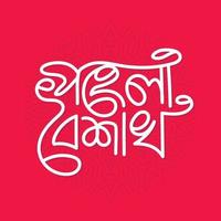 content bengali Nouveau année, pohela boishakh Bangla typographie illustration, suvo noboborsho bengali traditionnel Festival modèle conception. vecteur