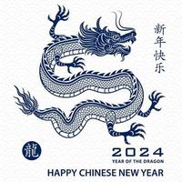 content chinois Nouveau année 2024 zodiaque signe année de le dragon vecteur