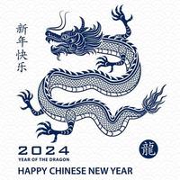 content chinois Nouveau année 2024 zodiaque signe année de le dragon vecteur