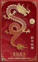 content chinois Nouveau année 2024 zodiaque signe année de le dragon vecteur