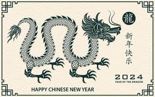 content chinois Nouveau année 2024 zodiaque signe année de le dragon vecteur