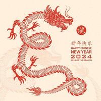 content chinois Nouveau année 2024 zodiaque signe, année de le dragon, avec rouge papier Couper art et artisanat style sur blanc Couleur Contexte vecteur
