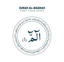 sourate baqarah premier quatre ayats de coran Majed vecteur